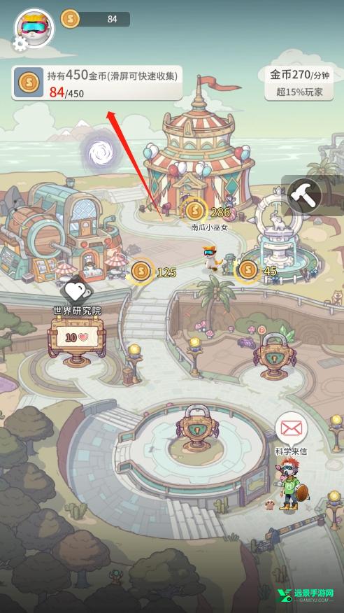 时光旅行社光子服