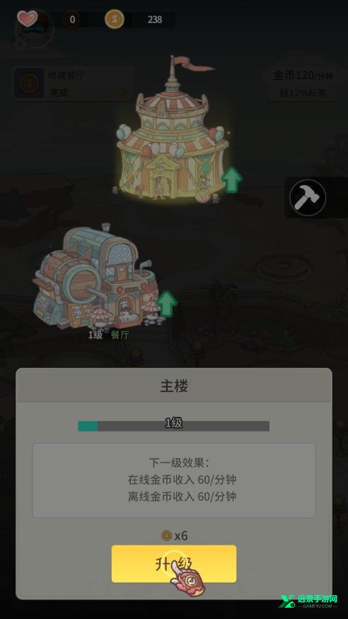 时光旅行社光子服