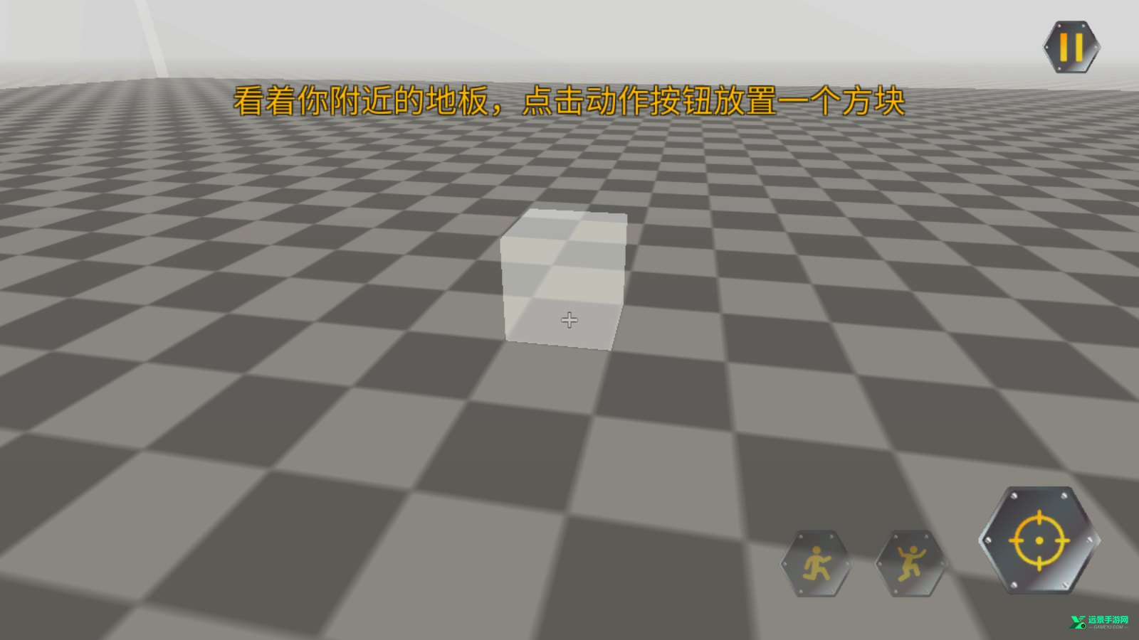 万物创造沙盒机械师中文版