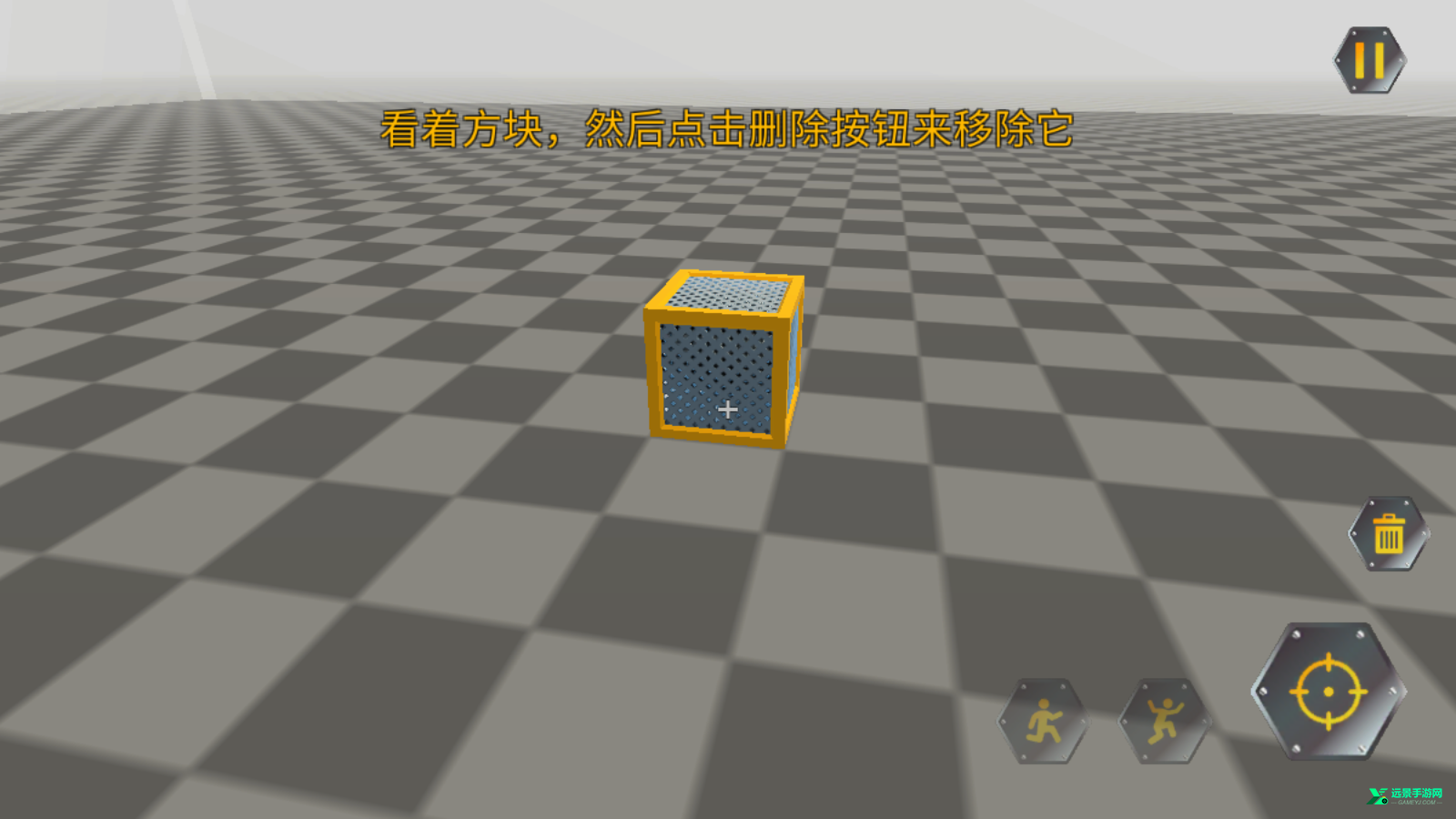 万物创造沙盒机械师中文版