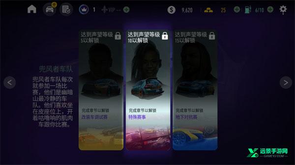 极品飞车无极限赛车安卓版