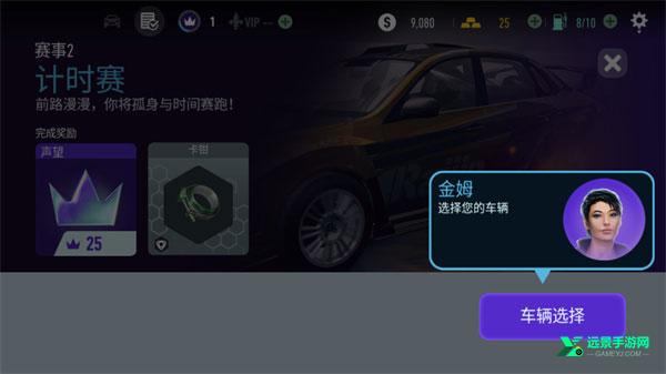 极品飞车无极限赛车安卓版