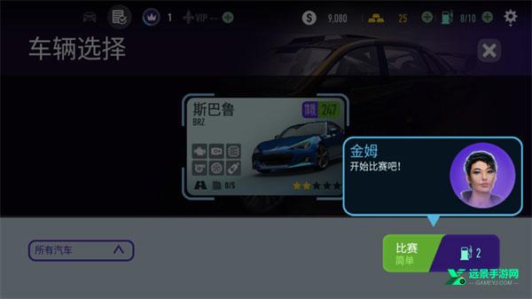 极品飞车无极限赛车安卓版