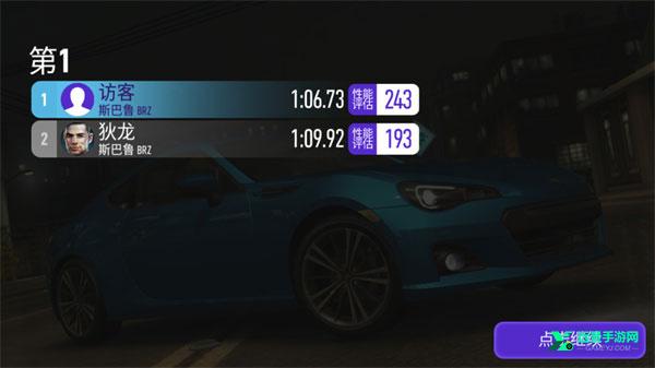 极品飞车无极限赛车安卓版