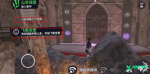 模拟山羊3官方正版
