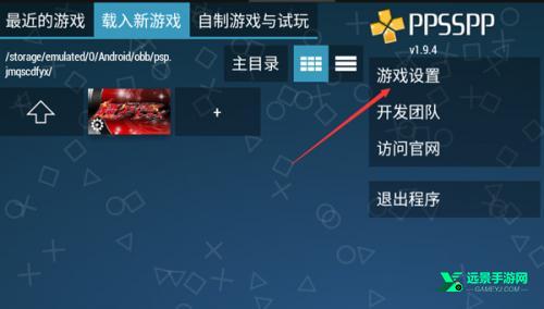 假面骑士超巅峰英雄汉化版