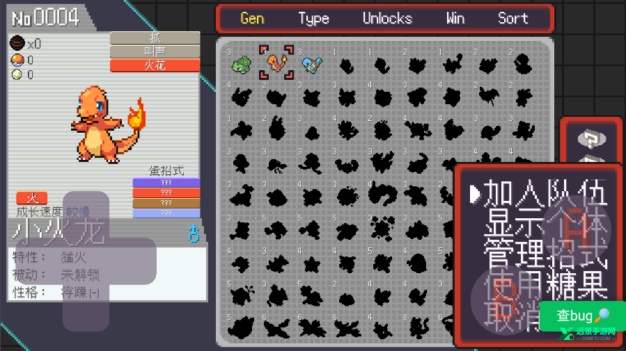 宝可梦肉鸽妖梦版