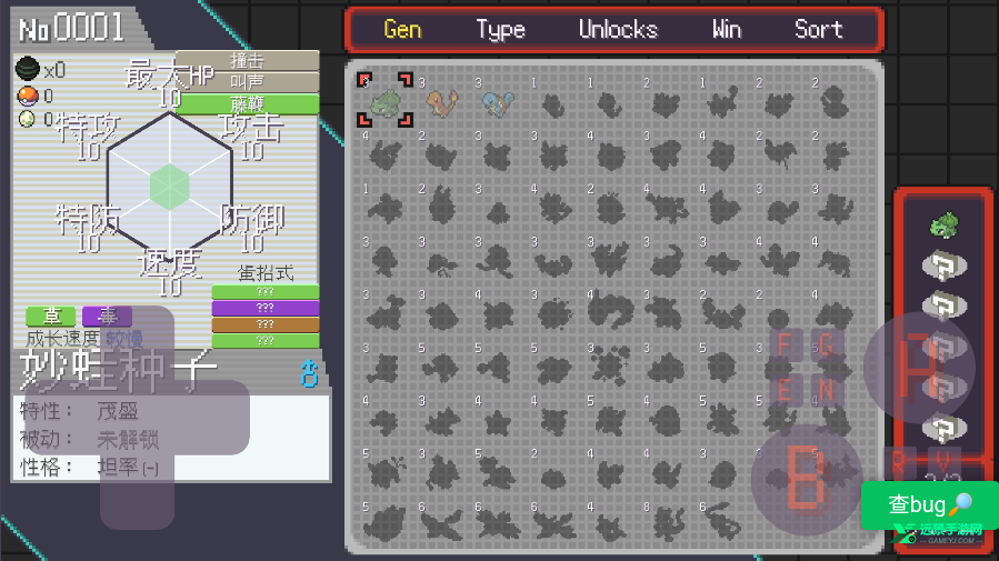 宝可梦肉鸽妖梦版