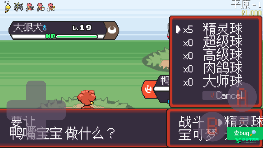 宝可梦肉鸽妖梦版