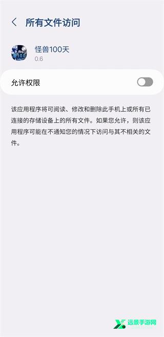 我的世界怪兽100天手机版