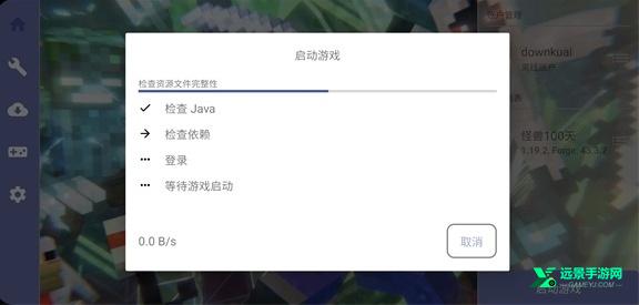 我的世界怪兽100天手机版
