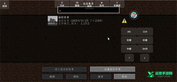 我的世界怪兽100天手机版