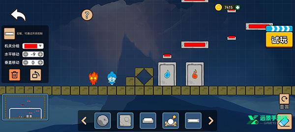 冰火人手机版双人游戏