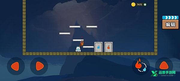 冰火人手机版双人游戏