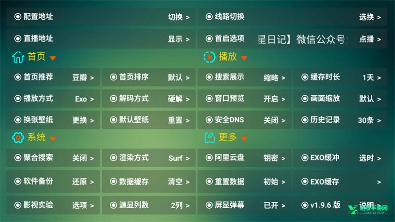 可视tvmax最新版