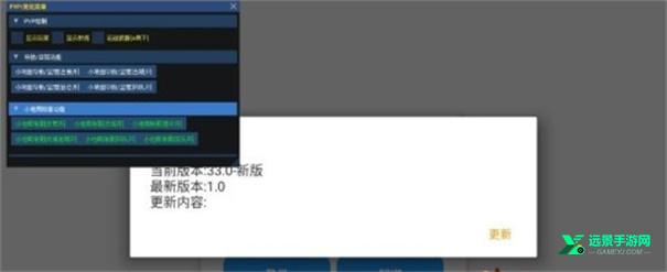 小熊猫辅助器最新版