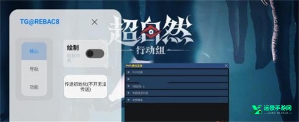 小熊猫辅助器最新版