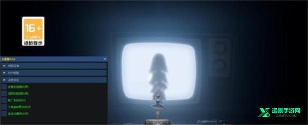 小熊猫辅助器最新版