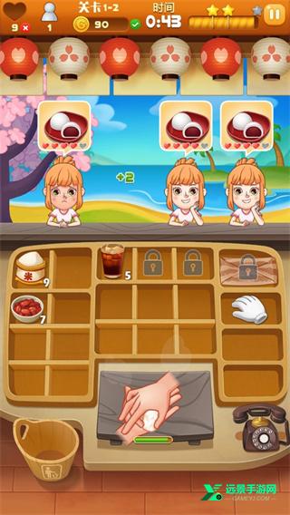 点心大厨中文版