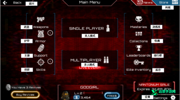 SAS僵尸突击队4汉化版