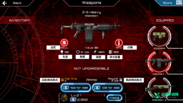 SAS僵尸突击队4汉化版