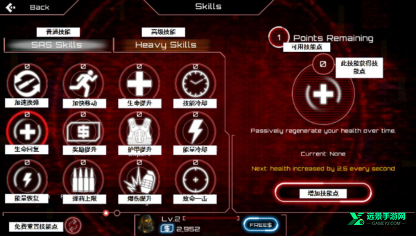 SAS僵尸突击队4汉化版