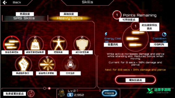 SAS僵尸突击队4汉化版