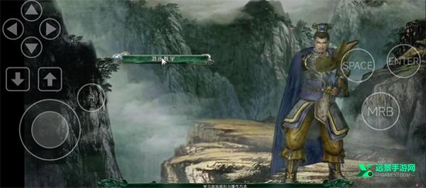 三国志11威力加强版手机版