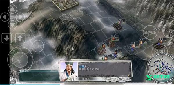 三国志11威力加强版手机版