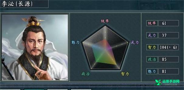 三国志11威力加强版手机版