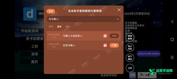 盖瑞模组完整版