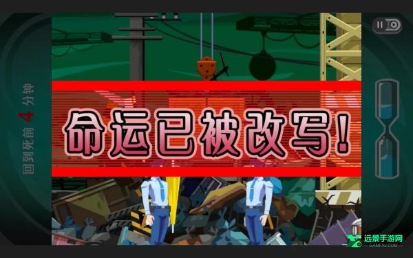 幽灵诡计手机版