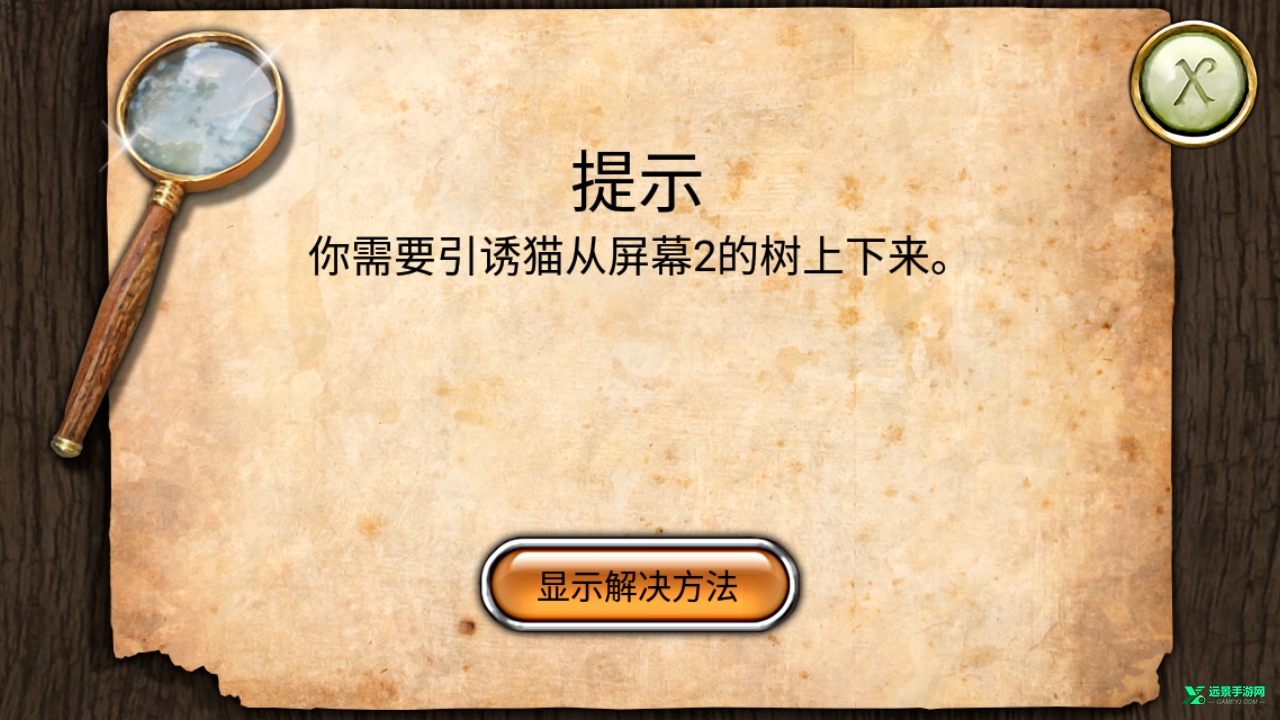 密林溪流汉化版