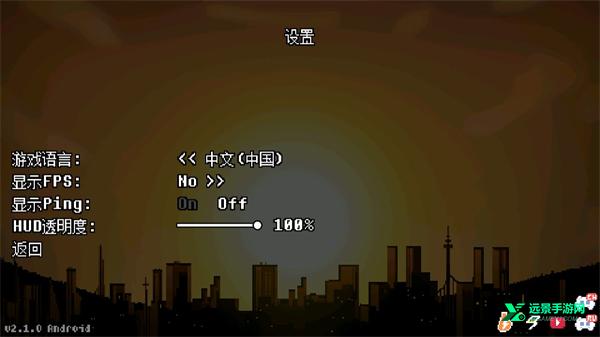 地域之诗中文版