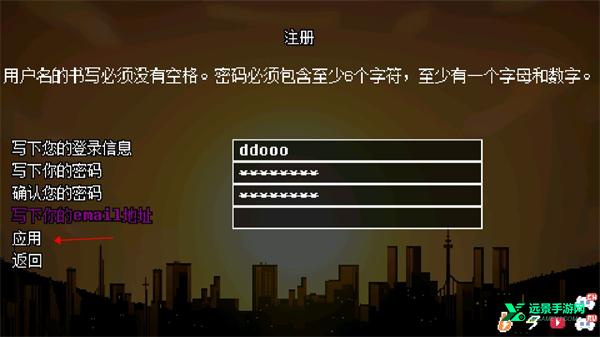 地域之诗中文版