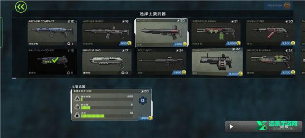 异形工厂手机版