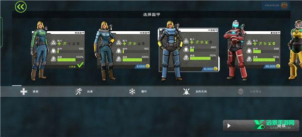 异形工厂手机版