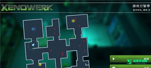 异形工厂手机版