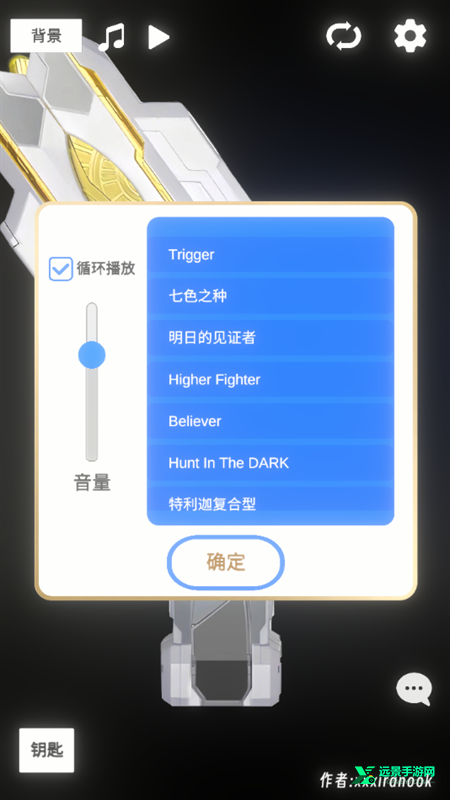 胜利神光棒模拟器豪华版