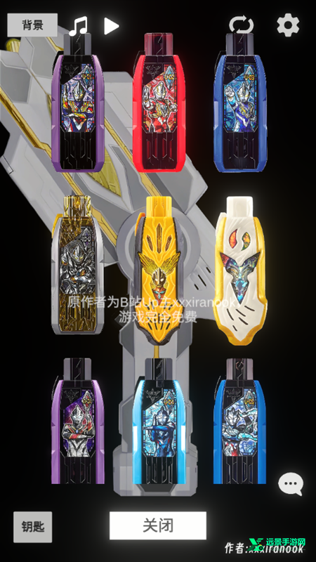 胜利神光棒模拟器豪华版