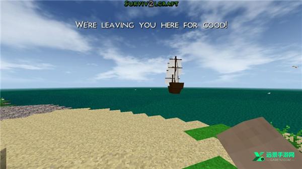 生存战争2.3扩展版