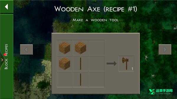 生存战争2.3扩展版