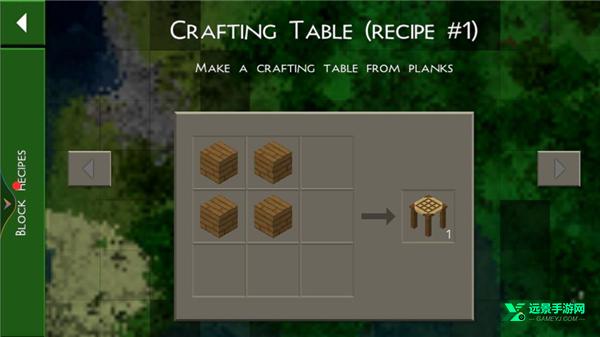 生存战争2.3扩展版