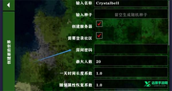 生存战争2.3扩展版