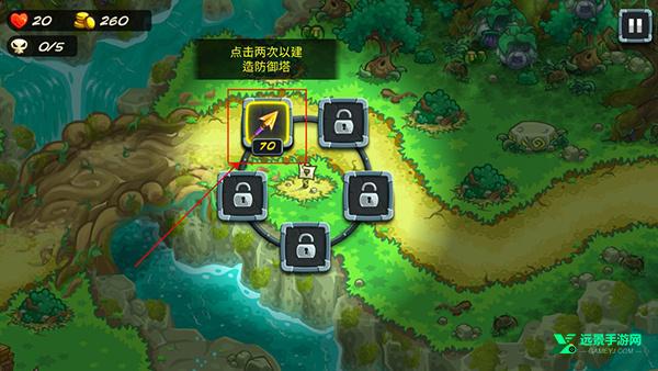 王国保卫战5大圣游记