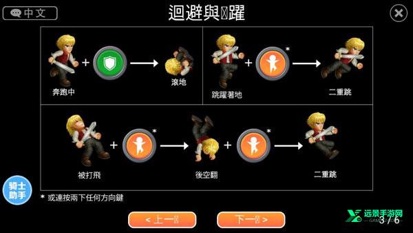 英雄大作战官方正版