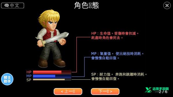 英雄大作战官方正版