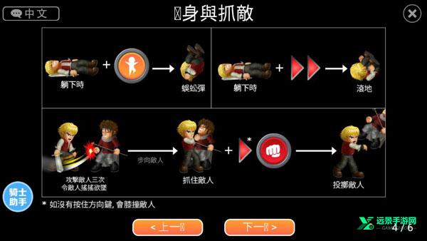 英雄大作战官方正版