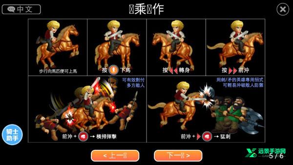 英雄大作战官方正版