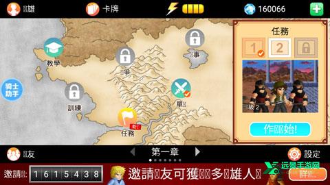 英雄大作战官方正版